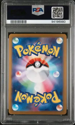 2023 POKEMON JAPANESE SV2A-POKEMON 151 ART RARE #171 WARTORTLE PSA 10 - Image 2