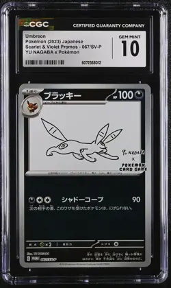 2023 POKEMON JAPANESE YU NAGABA X POKEMON #067 UMBREON CGC 10 GEM MINT - Image 1