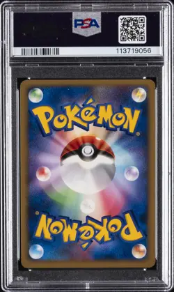 2007 POKEMON JAPANESE 10TH MOVIE COMM PROMO EXPLOSIVE BIRTH LUGIA-HOLO PSA 10 - Image 2