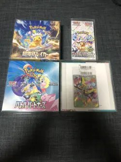 🌸Pokemon Battle Partners Unopened Shrink Wrapped Promo 4 BOX Set🌸JAPAN - Image 1