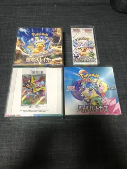🌸Pokemon Battle Partners Unopened Shrink Wrapped Promo 4 BOX Set🌸JAPAN - Image 2