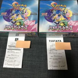 🌸Pokemon Battle Partners Unopened Shrink Wrapped Promo 4 BOX Set🌸JAPAN - Image 3