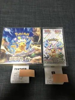 🌸Pokemon Battle Partners Unopened Shrink Wrapped Promo 4 BOX Set🌸JAPAN - Image 4