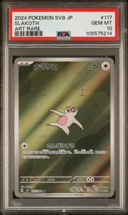 2024 POKEMON JPN SV8-SUPER ELECTRIC BREAKER ART RARE #117 SLAKOTH PSA 10 - Image 1