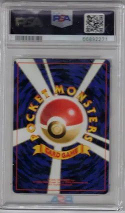 PSA 9 MINT Masaki Machamp HOLO 1999 Pokemon Japanese Vending Promo RARE - Image 2