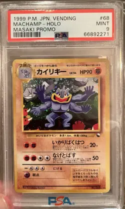 PSA 9 MINT Masaki Machamp HOLO 1999 Pokemon Japanese Vending Promo RARE - Image 3