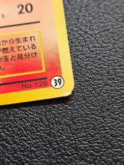 1999 Japanese Pokemon Squirtle / Bulbasaur VHS Deck 126 Magmar #39 - Image 2