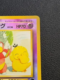 Pokemon TCG Slowking Southern Islands Reverse Holo Japanese LP - Image 3