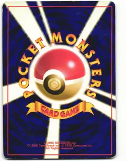 1996 Heavy Played Pokemon Dratini No. 147 Base Set Japanese - Image 2