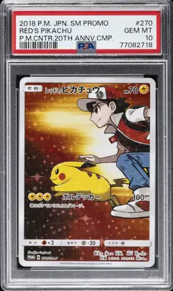 2018 POKEMON JPN SM PROMO POKEMON CENTER 20TH ANV CAMPAIGN RED'S PIKACHU PSA 10 - Image 1