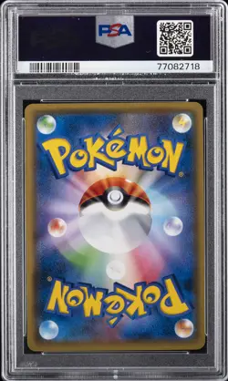 2018 POKEMON JPN SM PROMO POKEMON CENTER 20TH ANV CAMPAIGN RED'S PIKACHU PSA 10 - Image 2