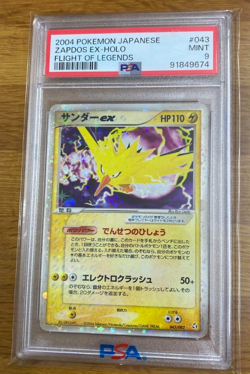 PSA 9 Zapdos ex 043/082 Holo Flight of Legends Unlimited Japanese Pokemon 2004 - Image 1