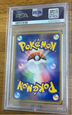 PSA 9 Zapdos ex 043/082 Holo Flight of Legends Unlimited Japanese Pokemon 2004 - Image 2