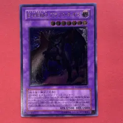NM Elemental HERO Dark Neos POTD-JP033 Ultimate Rare YuGiOh teka - Image 1