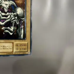 Yu-Gi-Oh Summoned Skull SC-51 Ultimate Rare 2001 Japanese - Image 5