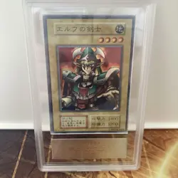 Yu-Gi-Oh ARS8 Celtic Guardian Starter Box Super Rare 1999 PSA Japanese - Image 1