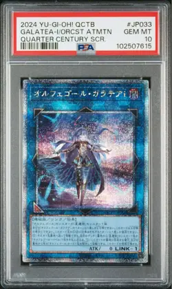 Galatea-I the Orcust Automaton QCTB-JP033 25th Secret PSA10 Yu-Gi-Oh Japanese - Image 1