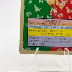 Pokemon Cards Bandai Topsun Moltres No.146 Green Back 1995 Poor Japanese g258 - Image 4