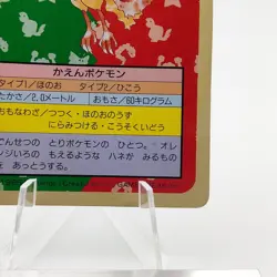 Pokemon Cards Bandai Topsun Moltres No.146 Green Back 1995 Poor Japanese g258 - Image 5