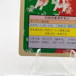 Pokemon Cards Bandai Topsun Rapidash No.078 Green Back 1995 VG Japanese g257 - Image 4