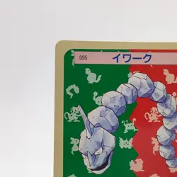 Pokemon Cards Bandai Topsun Onix No.095 Green Back 1995 NM Japanese g256 - Image 2
