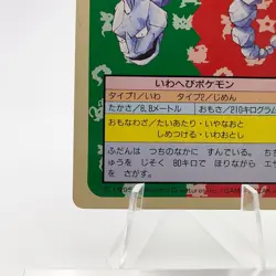 Pokemon Cards Bandai Topsun Onix No.095 Green Back 1995 NM Japanese g256 - Image 4
