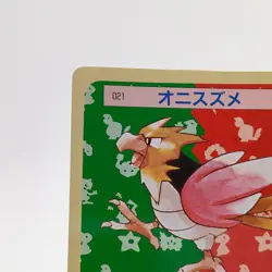 Pokemon Cards Bandai Topsun Spearow No.021 Green Back 1995 EX Japanese g255 - Image 2