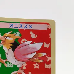 Pokemon Cards Bandai Topsun Spearow No.021 Green Back 1995 EX Japanese g255 - Image 3