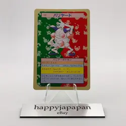 Pokemon Cards Bandai Topsun Mr. Mime No.122 Green Back 1995 VG Japanese g254 - Image 1