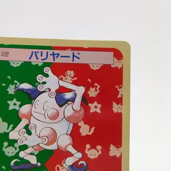 Pokemon Cards Bandai Topsun Mr. Mime No.122 Green Back 1995 VG Japanese g254 - Image 3