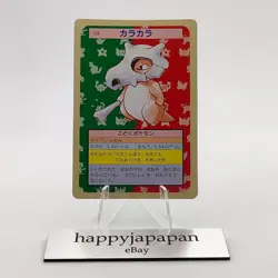 Pokemon Cards Bandai Topsun Cubone No.104 Green Back 1995 VG Japanese g253 - Image 1