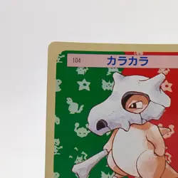 Pokemon Cards Bandai Topsun Cubone No.104 Green Back 1995 VG Japanese g253 - Image 2