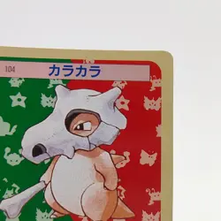 Pokemon Cards Bandai Topsun Cubone No.104 Green Back 1995 VG Japanese g253 - Image 3