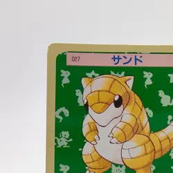 Pokemon Cards Bandai Topsun Sandshrew No.027 Green Back 1995 VG Japanese g252 - Image 2