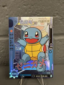 Squirtle SSR KDJL-SSR-001 Eif Baby Chinese Pokemon Card - Image 1