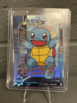 Squirtle SSR KDJL-SSR-001 Eif Baby Chinese Pokemon Card - Image 3