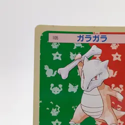 Pokemon Cards Bandai Topsun Marowak No.105 Green Back 1995 Poor Japanese g251 - Image 3