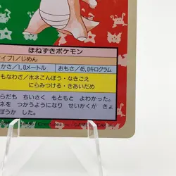 Pokemon Cards Bandai Topsun Marowak No.105 Green Back 1995 Poor Japanese g251 - Image 5