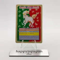 Pokemon Cards Bandai Topsun Ponyta No.077 Green Back 1995 Poor Japanese g249 - Image 1