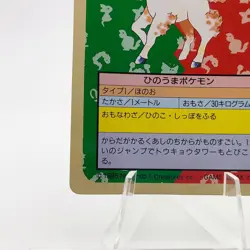 Pokemon Cards Bandai Topsun Ponyta No.077 Green Back 1995 Poor Japanese g249 - Image 4