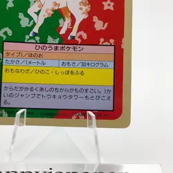 Pokemon Cards Bandai Topsun Ponyta No.077 Green Back 1995 Poor Japanese g249 - Image 5