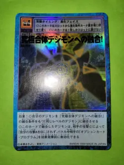 Digimon Card Game Bandai Holo 1999 BO-252 Fuse into the Ultimate Digimon! D184 - Image 1