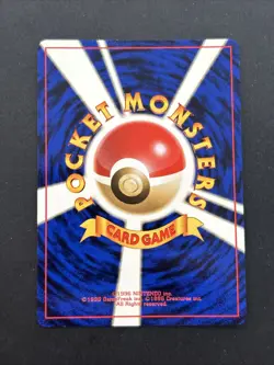 Old Back Mariruli Retro Promo Rare Pokemon Card Vintage Japanese F/S - Image 2