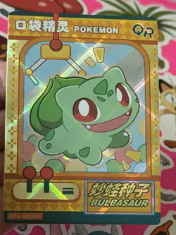 Bulbasaur KDJL-QR-001 Eif Baby Chinese Pokemon Card - Image 1