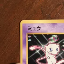 Mew Glossy No 151 Pokemon Japanese CD Promo Vending Series Vintage Card TCG RARE - Image 4