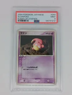 Pokemon Slowpoke Card 040/082 2004 Japanese Common Pokemon TCG Psa 9 - Image 1
