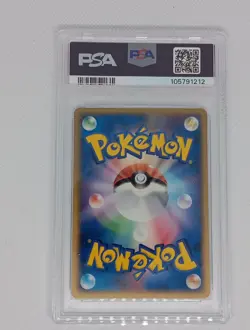Pokemon Slowpoke Card 040/082 2004 Japanese Common Pokemon TCG Psa 9 - Image 2