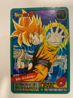 Carte Dragon Ball HK Collection Dbz Card Carddass - Image 1