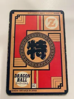 Carte Dragon Ball HK Collection Dbz Card Carddass - Image 2