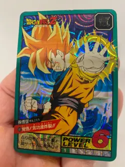 Carte Dragon Ball HK Collection Dbz Card Carddass - Image 4
